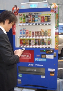 Free Wi Fi From From Vending Machines